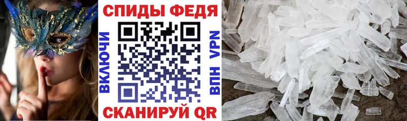 Амфетамин 97%  сколько стоит  Пошехонье 