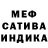 Канабис индика Outrais