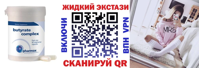 Бутират буратино  купить наркотики цена  Пошехонье 