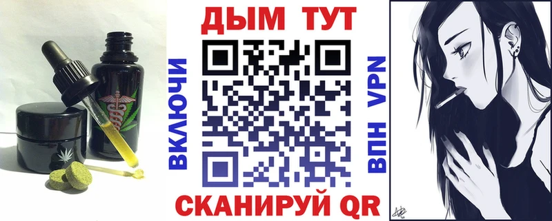 Еда ТГК марихуана  Пошехонье 