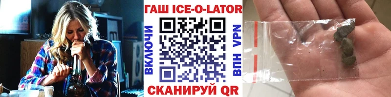 хочу   Пошехонье  omg как войти  ГАШИШ 40% ТГК 