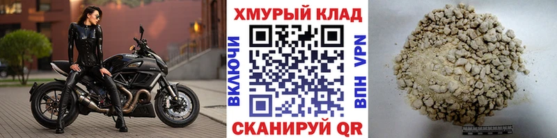гидра ТОР  даркнет сайт  Пошехонье  Героин гречка 
