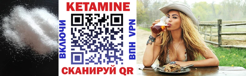 Кетамин ketamine  ОМГ ОМГ ссылки  Пошехонье 