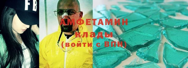 скорость mdpv Алзамай