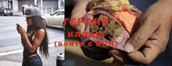 бошки Алексин
