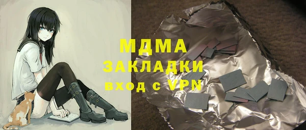 герыч Алексеевка
