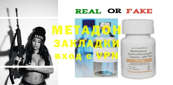бошки Алексин