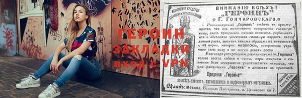 герыч Алексеевка