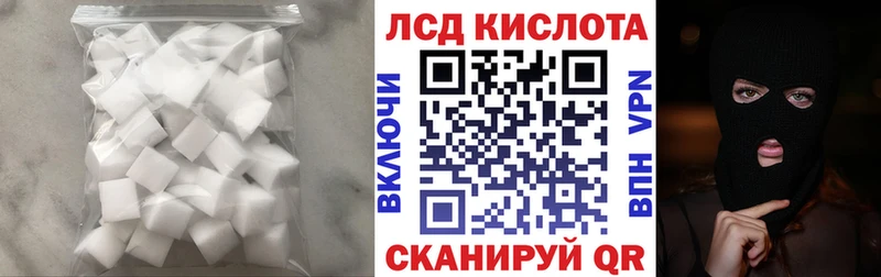 мега вход  Пошехонье  ЛСД экстази ecstasy 
