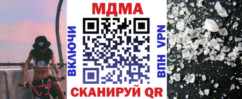 kraken ONION  Пошехонье  МДМА кристаллы 