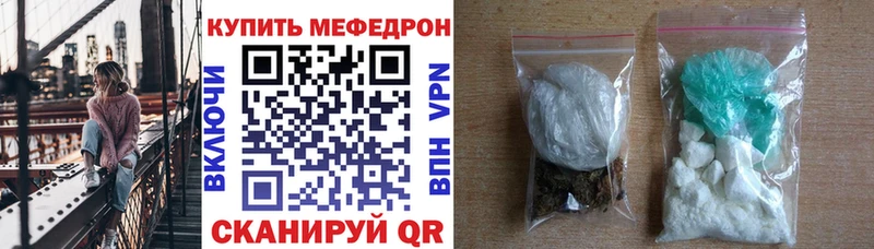 mega зеркало  продажа наркотиков  Пошехонье  Меф mephedrone 