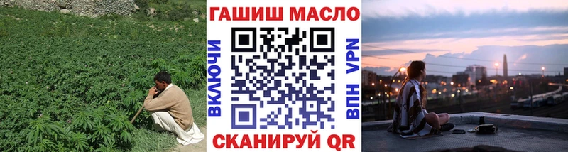 ТГК вейп  Пошехонье 